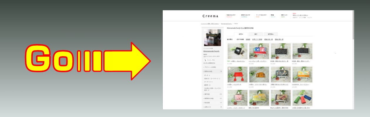 デザインも自由自在にカスタマイズ可能!